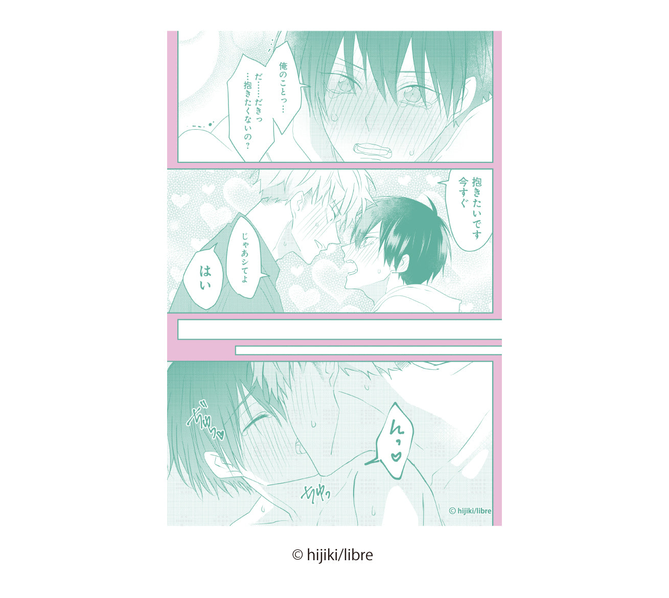 (1BOX=9)(Goods - Card) Let me hate you Random Clear Card