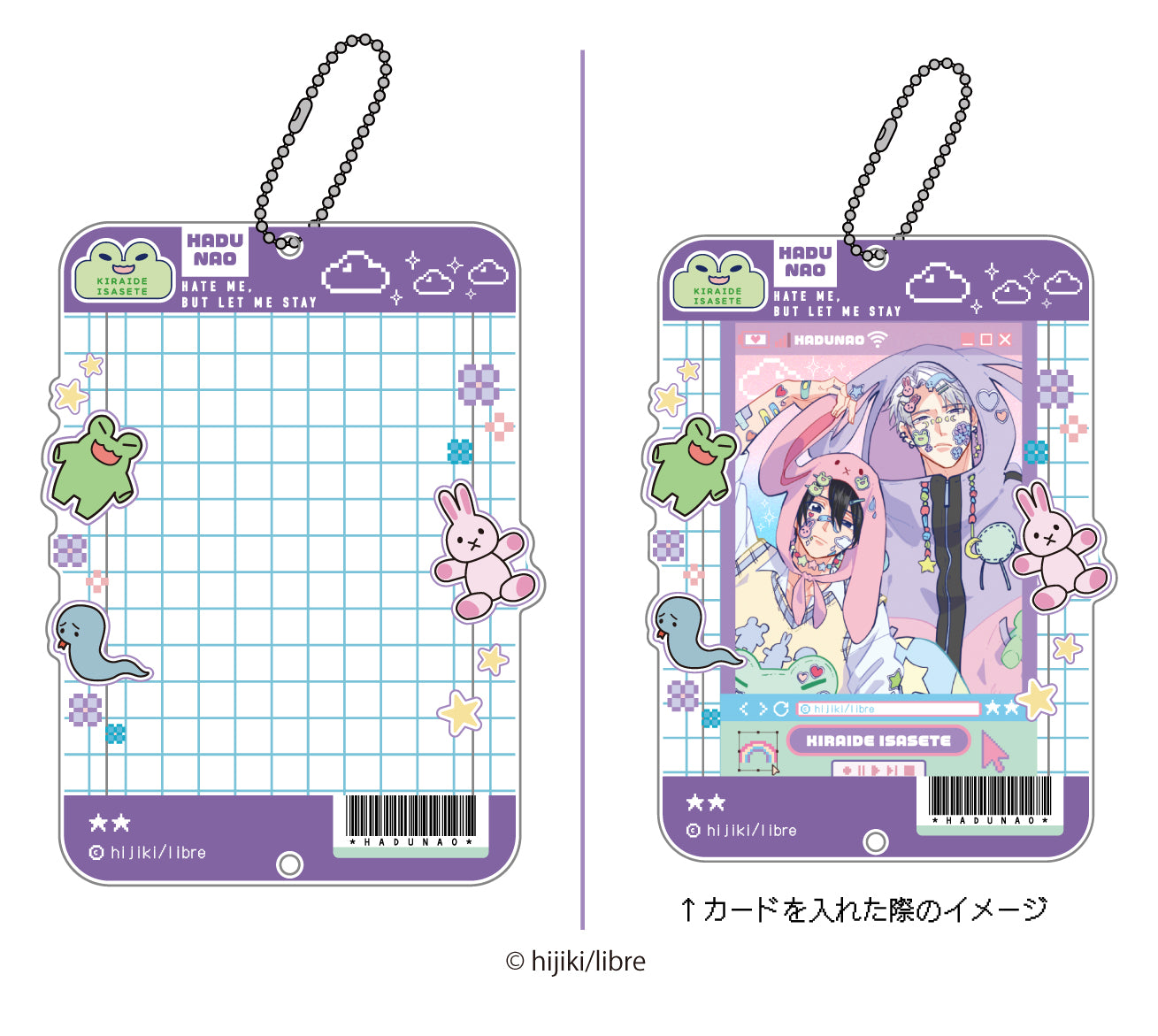 (Goods - Card Case) Let me hate you Acrylic Card Case Haduki & Naoto