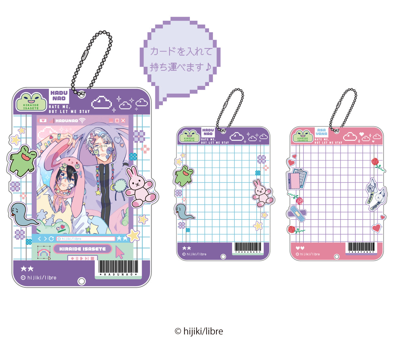 (Goods - Card Case) Let me hate you Acrylic Card Case Haduki & Naoto