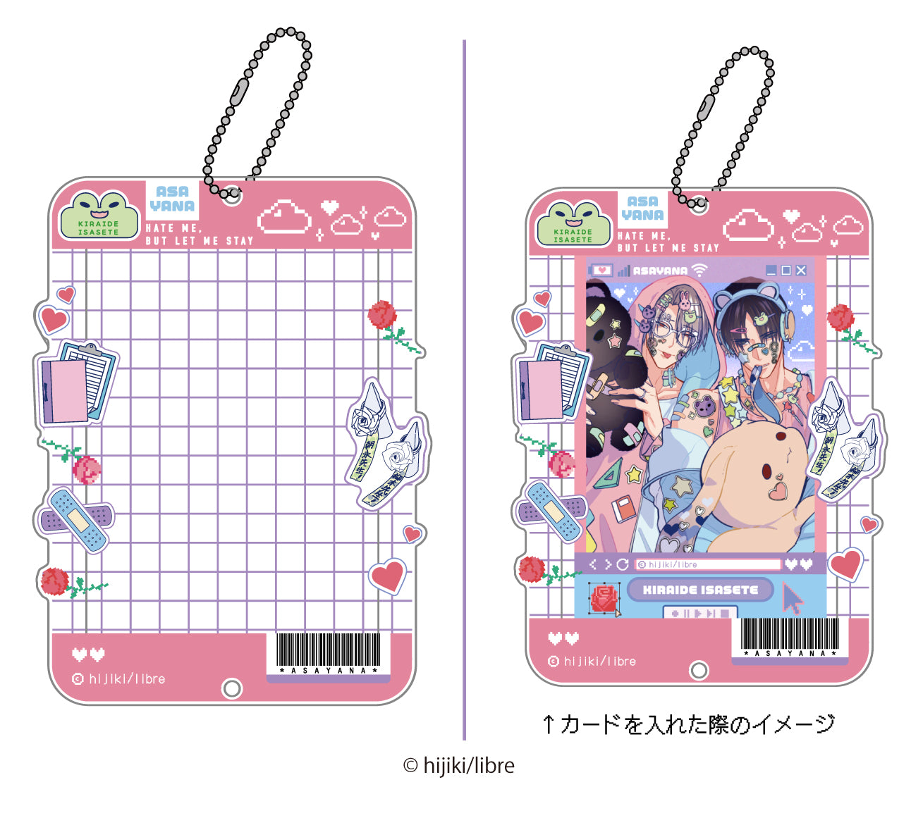 (Goods - Card Case) Let me hate you Acrylic Card Case Asanaga & Yanagi
