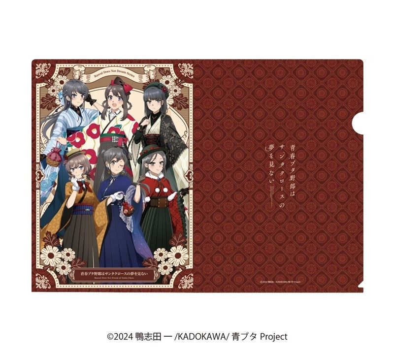 (Goods - Clear File) Rascal Does Not Dream of Santa Claus Clear File Set