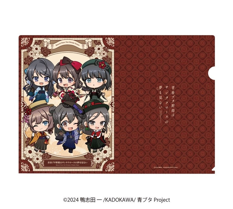 (Goods - Clear File) Rascal Does Not Dream of Santa Claus Clear File Set