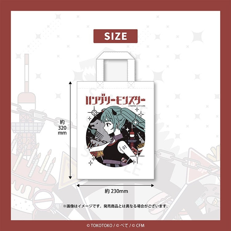 (Goods - Bag) TOKOTOKO Tote Bag (Hungry Monster)