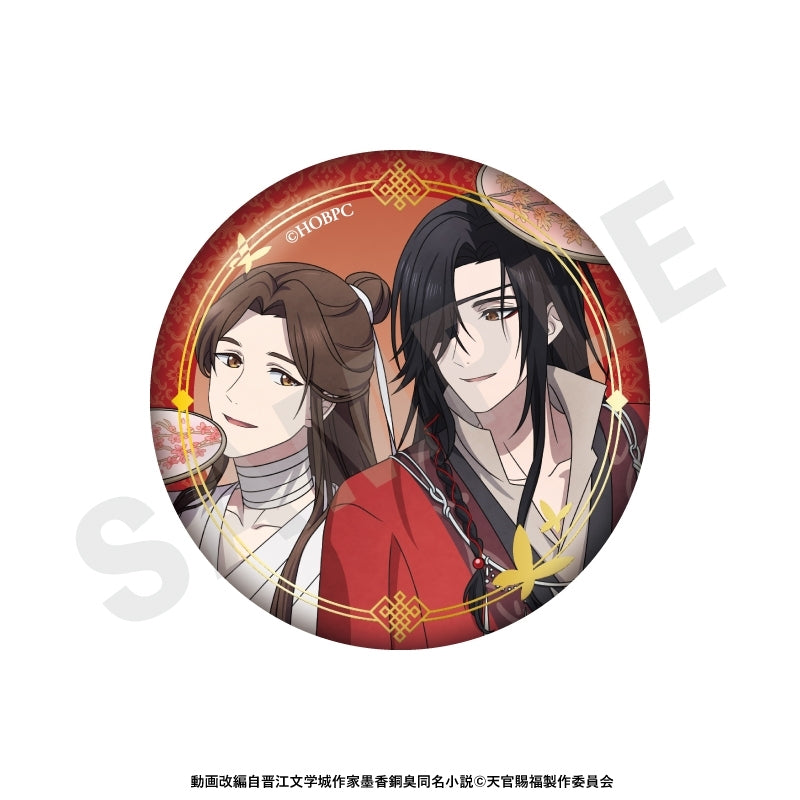(1BOX=6)(Goods - Badge) Heaven Official's Blessing Trading Sparkling Button Badge (6 Types Total)