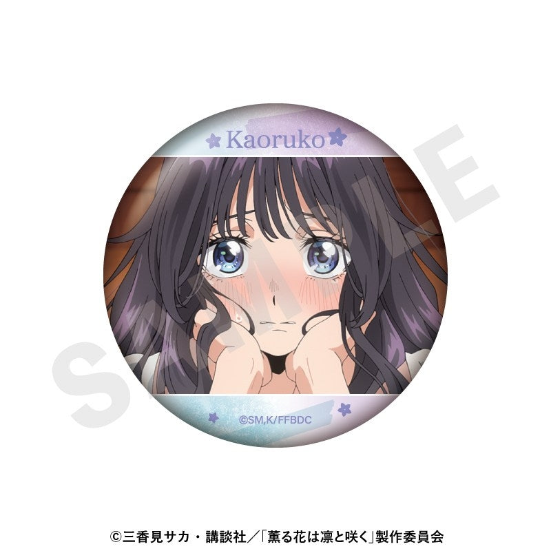 (1BOX=6)(Goods - Badge) TV Anime - The Fragrant Flower Blooms with Dignity ～favorite series～ Trading Button Badge (6 Types)