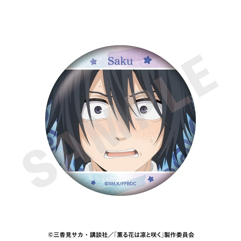 (1BOX=6)(Goods - Badge) TV Anime - The Fragrant Flower Blooms with Dignity ～favorite series～ Trading Button Badge (6 Types)