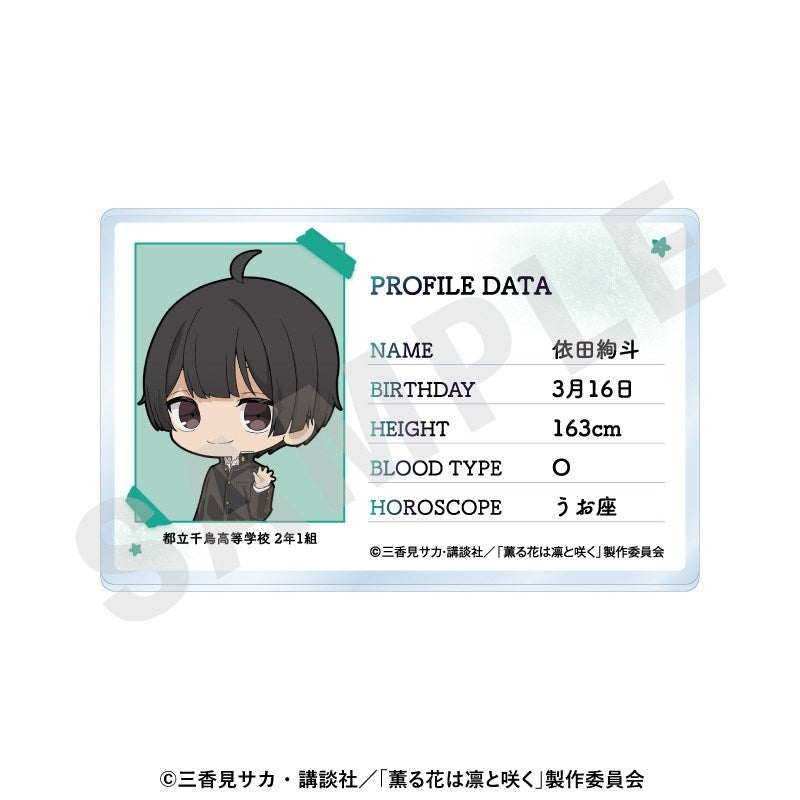 (Goods - Card) TV Anime - The Fragrant Flower Blooms with Dignity ～favorite series～ Profile Acrylic Card (Ayato Yorita)