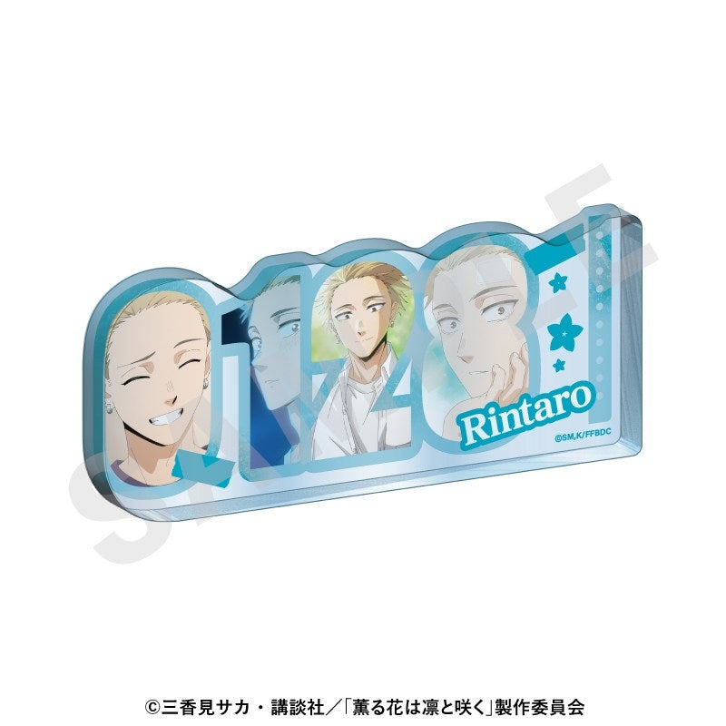 (Goods - Ornament) TV Anime - The Fragrant Flower Blooms with Dignity ～favorite series～ Acrylic Number Plate (Rintaro Tsumugi)