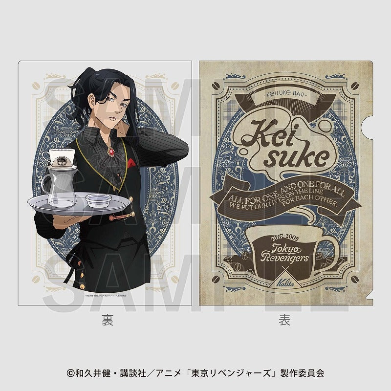 (Goods - Clear File) Tokyo Revengers Coffee time Clear File Keisuke Baji