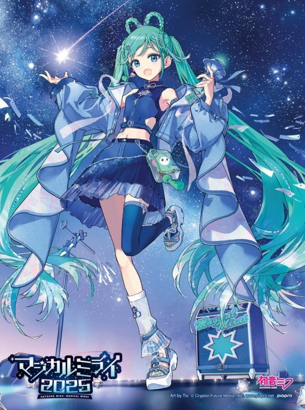[a](Blu-ray) Hatsune Miku Magical Mirai 2025 Blu-ray [Limited Edition]{Bonus:Keychain}