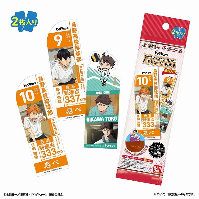 (1BOX=20)(Goods - Bookmark) Haikyu!! Bookmark Collection Vol. 2 (Set of 2)