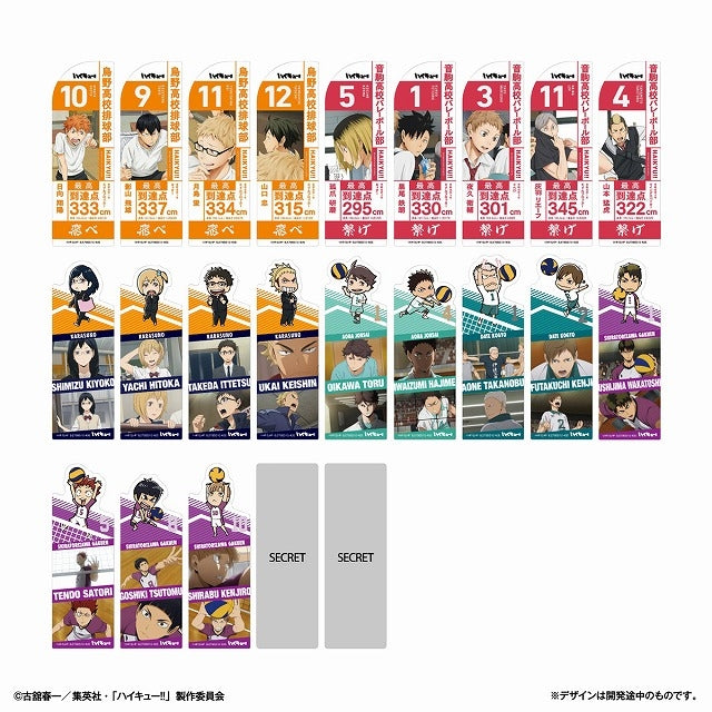 (1BOX=20)(Goods - Bookmark) Haikyu!! Bookmark Collection Vol. 2 (Set of 2)