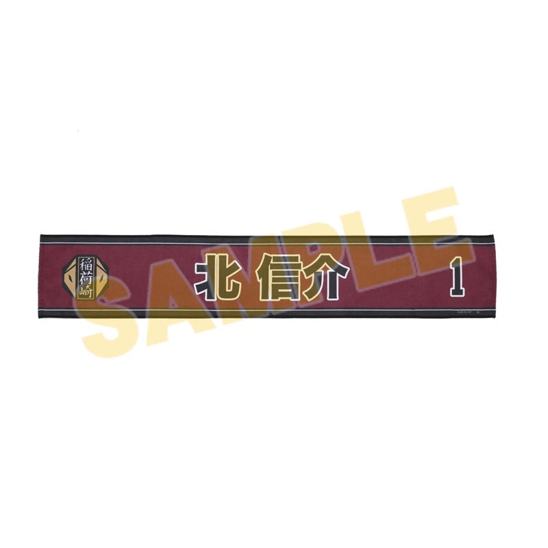 (Goods - Towel) Haikyu!! Cheer Towel Shunsuke Kita