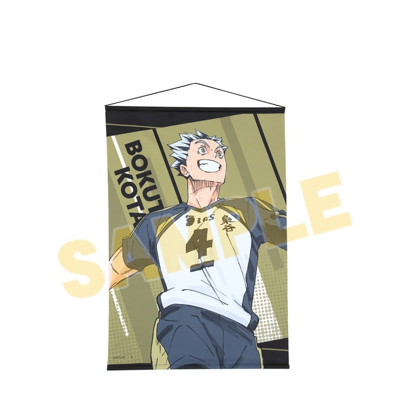 (Goods - Tapestry) Haikyu!! Tapestry (feat. Exclusive Art) Kotaro Bokuto