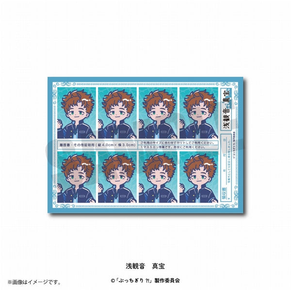 (Goods - Sticker) Bucchigiri?! Retopop ID Photo Style Sticker Matakara Asamine [animate Exclusive]