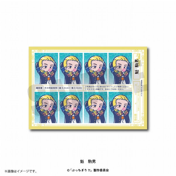 (Goods - Sticker) Bucchigiri?! Retopop ID Photo Style Sticker Komao Sakigake  [animate Exclusive]