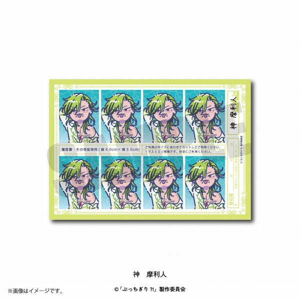 (Goods - Sticker) Bucchigiri?! Retopop ID Photo Style Sticker Marito Jin [animate Exclusive]