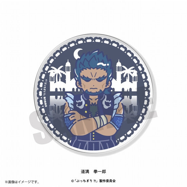 (Goods - Coaster) Bucchigiri?! Retopop Acrylic Coaster Kenichiro Doman [animate Exclusive]