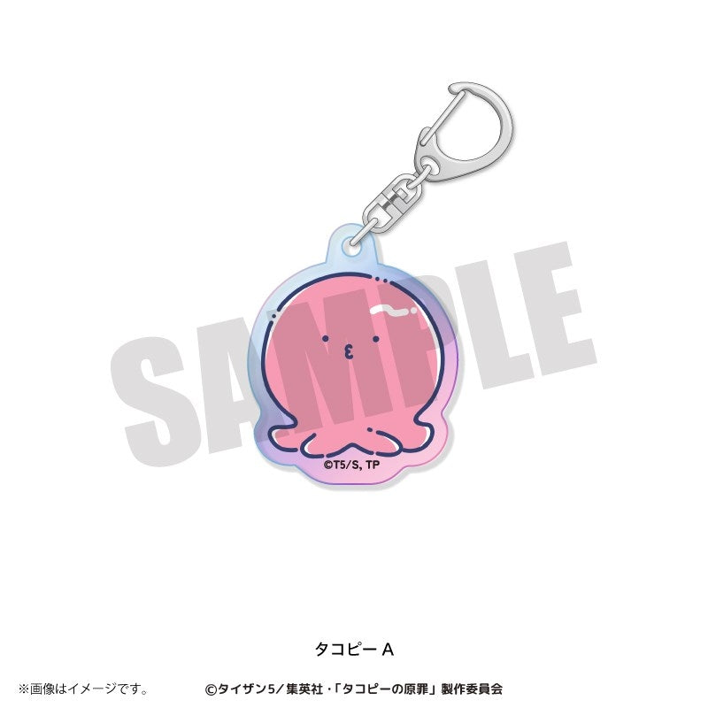 (Goods - Keychain) TV Anime Takopi's Original Sin IridescentAcrylic Keychain (6 Types Total) Takopi A