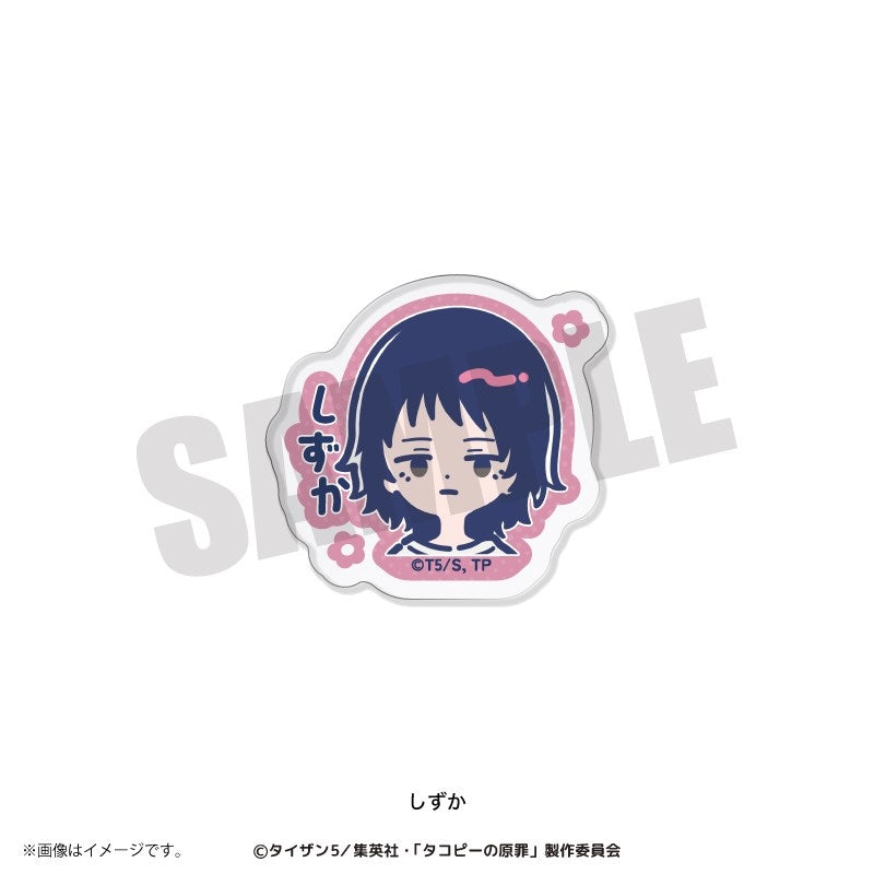 (Goods - Clip) TV Anime Takopi's Original Sin Acrylic Clip (6 Types Total) Shizuka