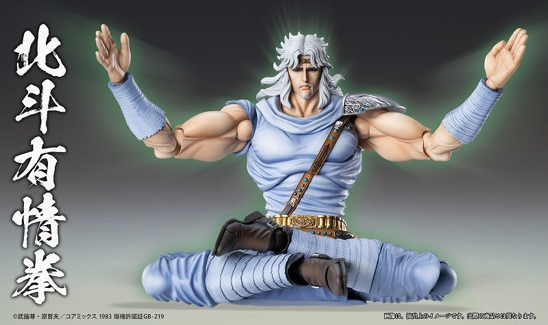 (Action Figure) Fist of the North Star Super Action Statue Toki