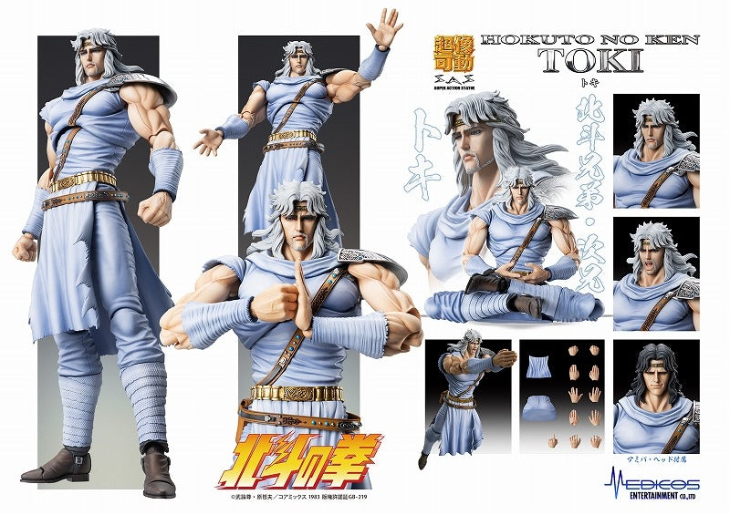 (Action Figure) Fist of the North Star Super Action Statue Toki