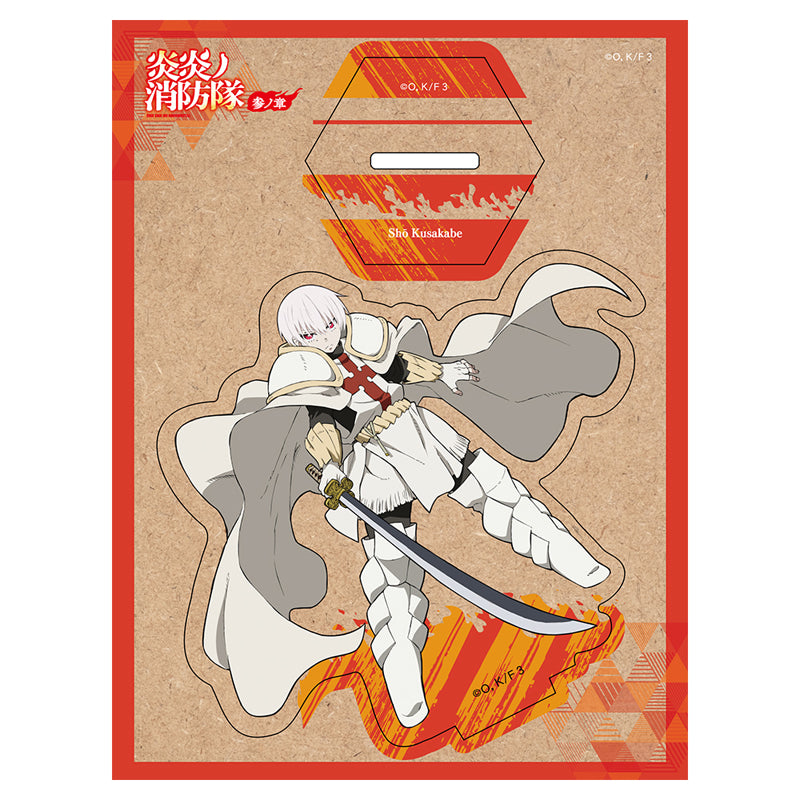 (Goods - Stand) TV Anime Fire Force Season 3 Wooden Chara Stand Sho Kusakabe