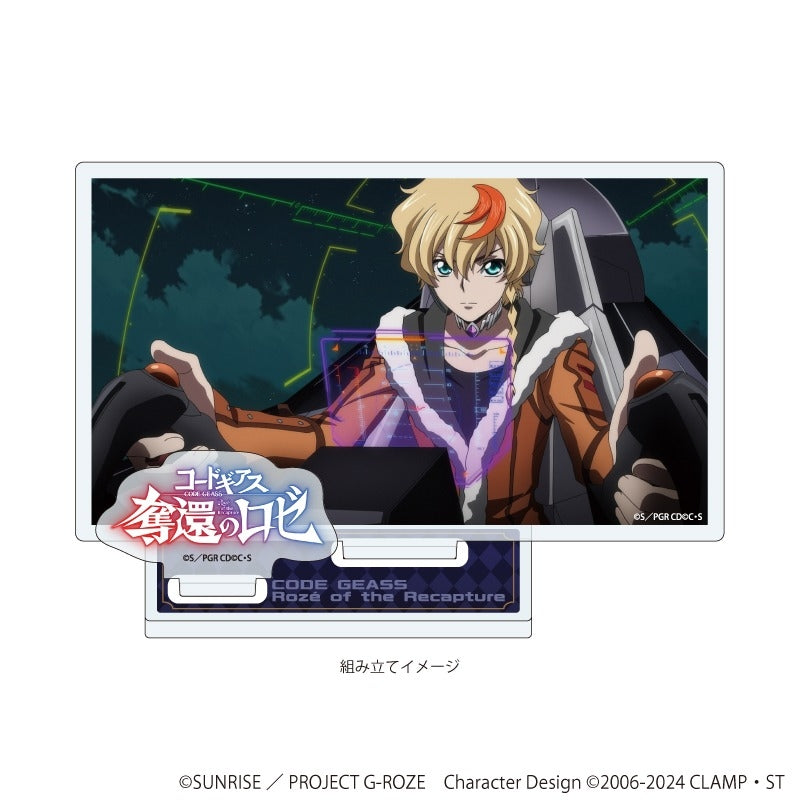 (Goods - Stand Pop) Code Geass: Roze of the Recapture Acrylic Stand Plate 01/A (Stills)