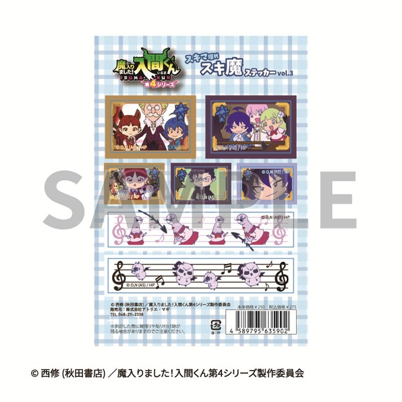 (Goods - Sticker) Welcome to Demon School! Iruma-kun Sukima Sticker Vol. 3