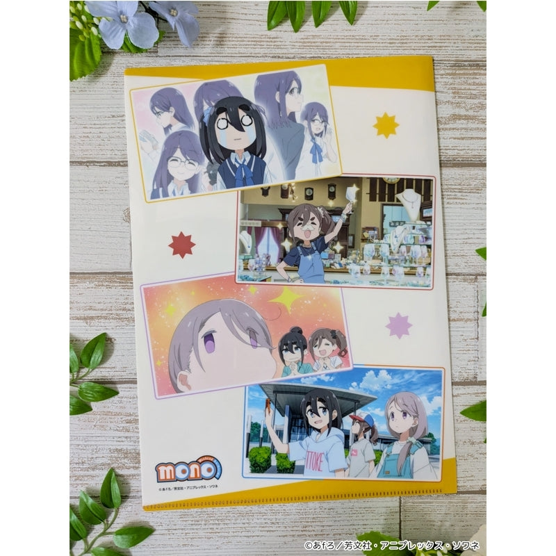 (Goods - Clear File) TV Anime - mono Clear File (A)