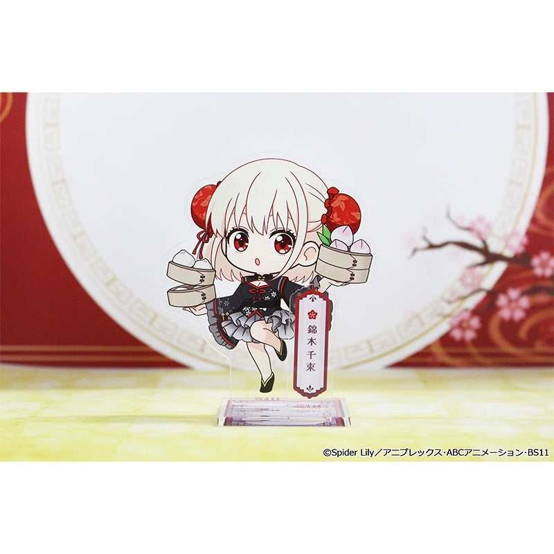 (Goods - Acrylic Stand) Lycoris Recoil TV Anime Puchi Choko Acrylic Stand (Chisato Nishikigi) Chinese ver.