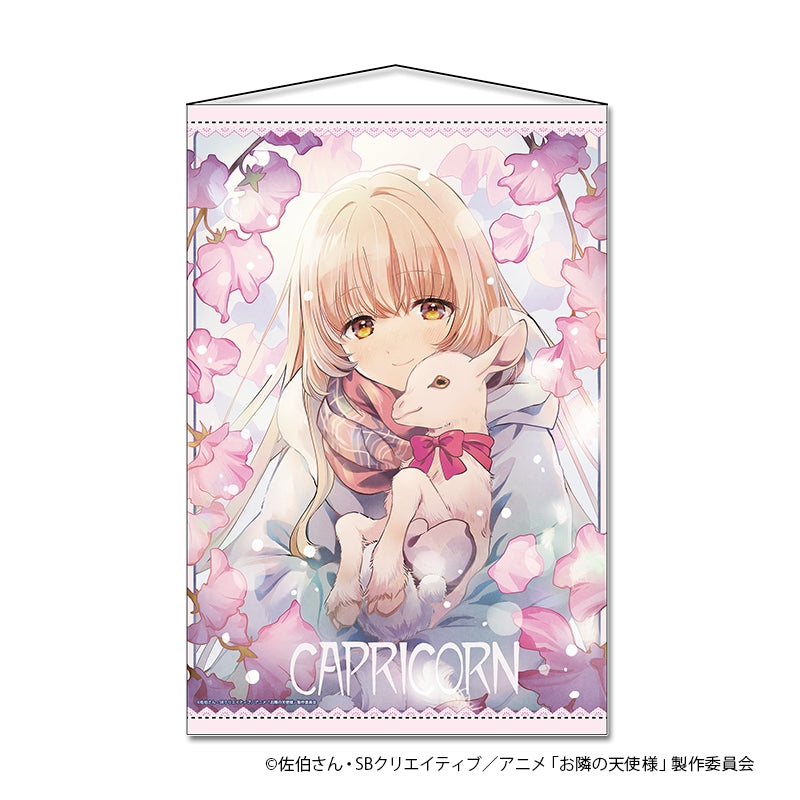 (Goods - Tapestry) The Angel Next Door Spoils Me Rotten 2 B2 Tapestry (Capricorn)