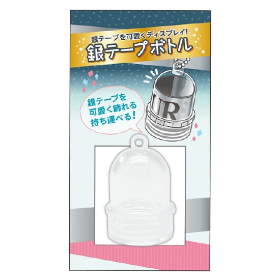 (Goods - Cover Other) Non-Character Original Silver Ticker Tape Bottle