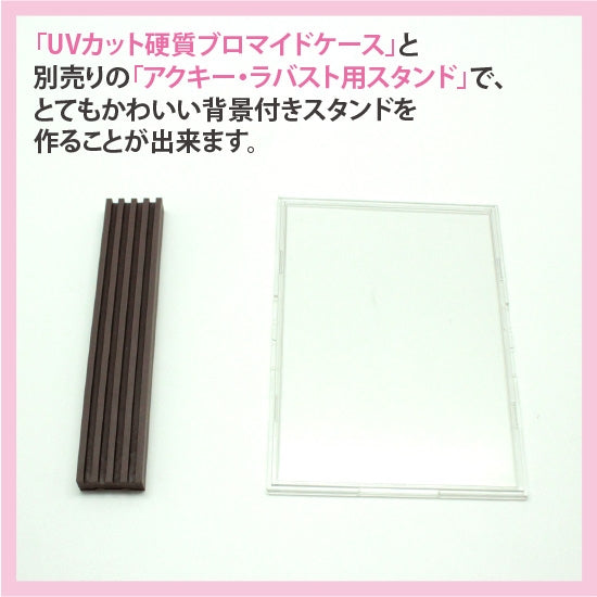 (Goods - Cover Other) Non-Character Original UV Protection Hard Bromide Case