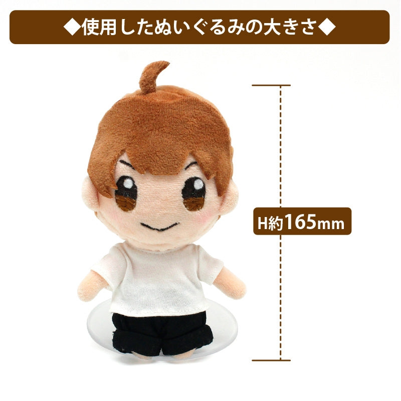 (Goods - Plush) Non-Character Original Make Your Plushie Stand Up! Clear Petit Stand