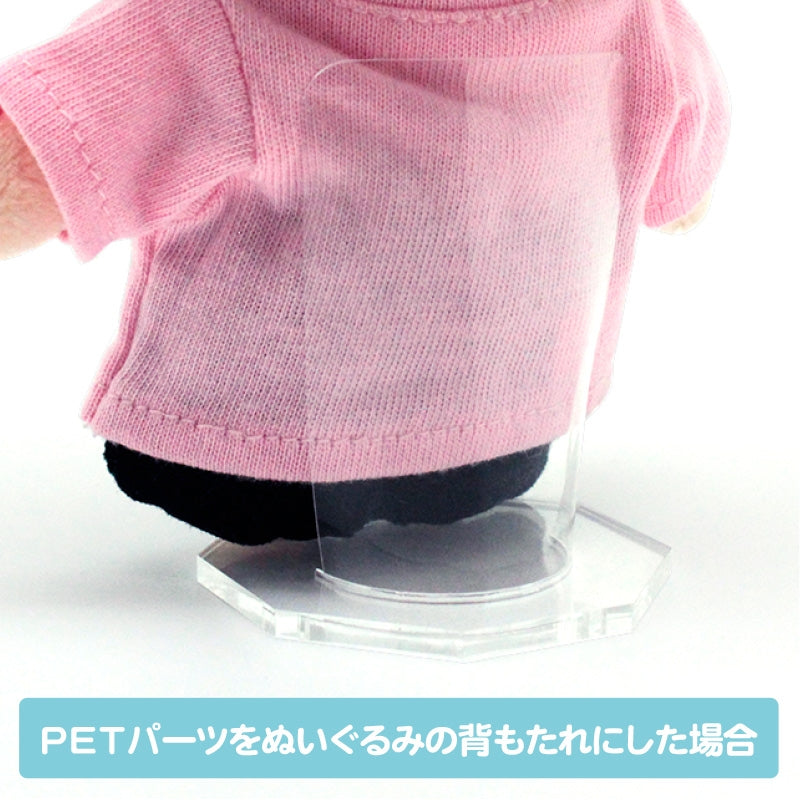 (Goods - Plush) Non-Character Original Make Your Plushie Stand Up! Clear Petit Stand