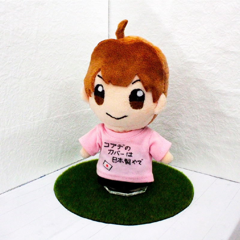 (Goods - Plush) Non-Character Original Make Your Plushie Stand Up! Clear Petit Stand