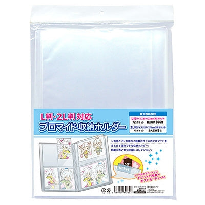 (Goods - Collection Storage) Non-Character L- Size & 2L- Size Compatible Bromide Storage Folder