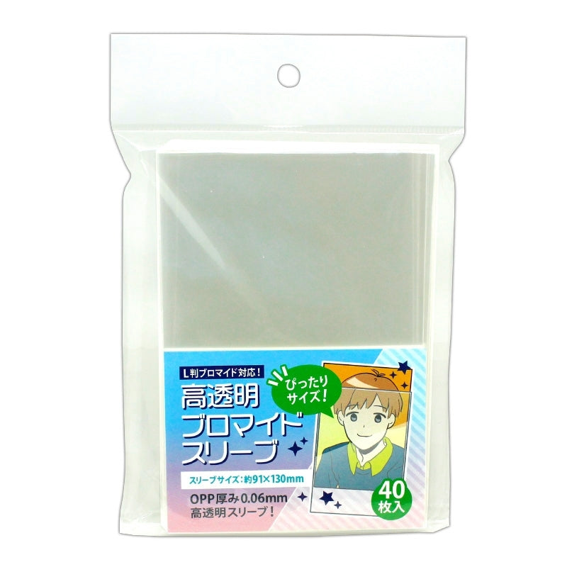 (Goods - Cover Other) Non-Character Original Super Transparent Bromide Sleeve (40 Pcs)