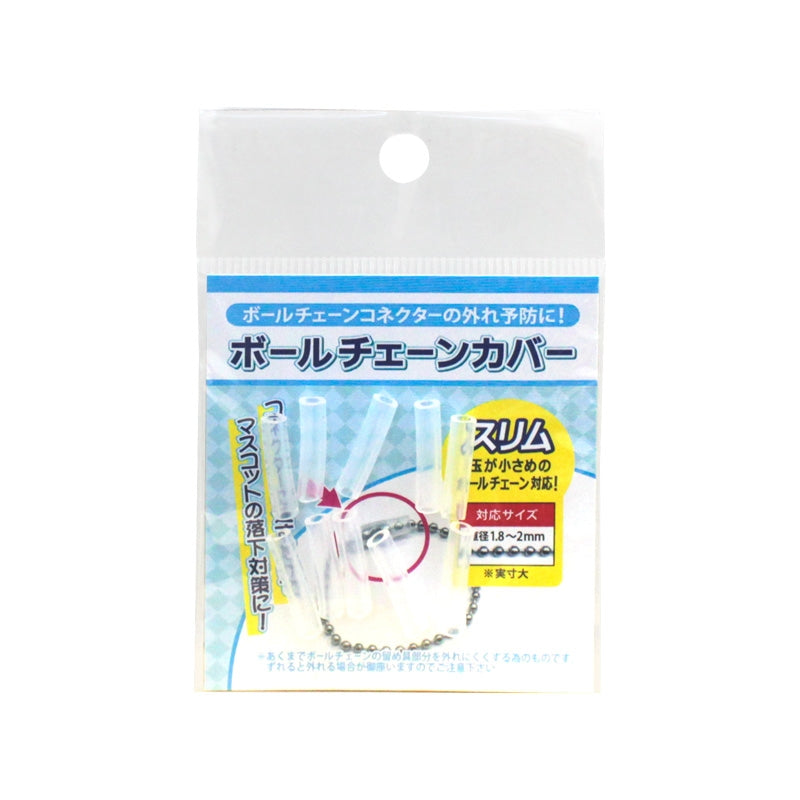 (Goods - Cover Other) Non-Character Original Ball Chain Cover Slim