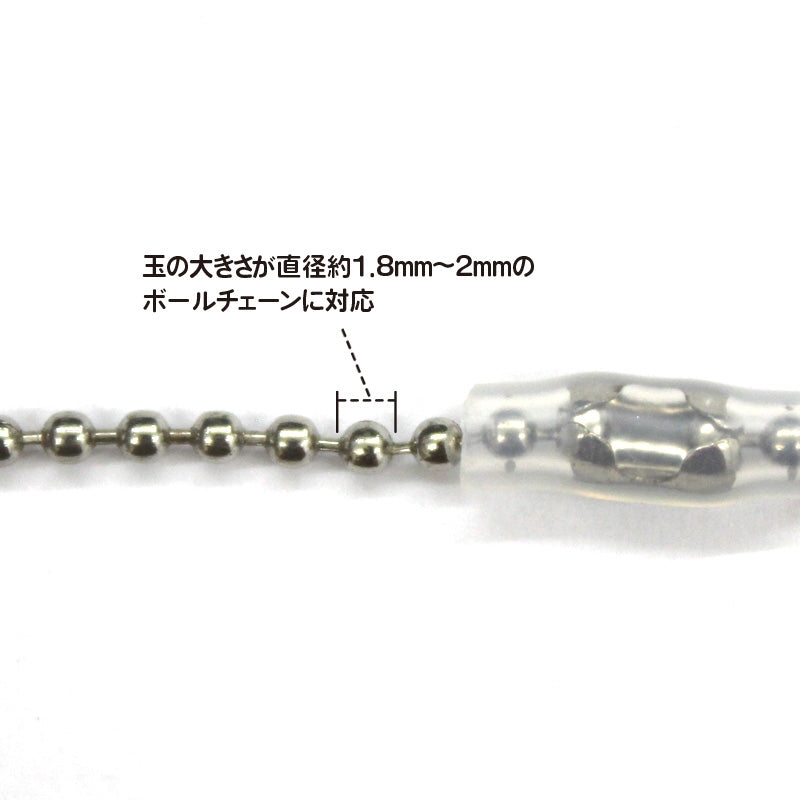 (Goods - Cover Other) Non-Character Original Ball Chain Cover Slim