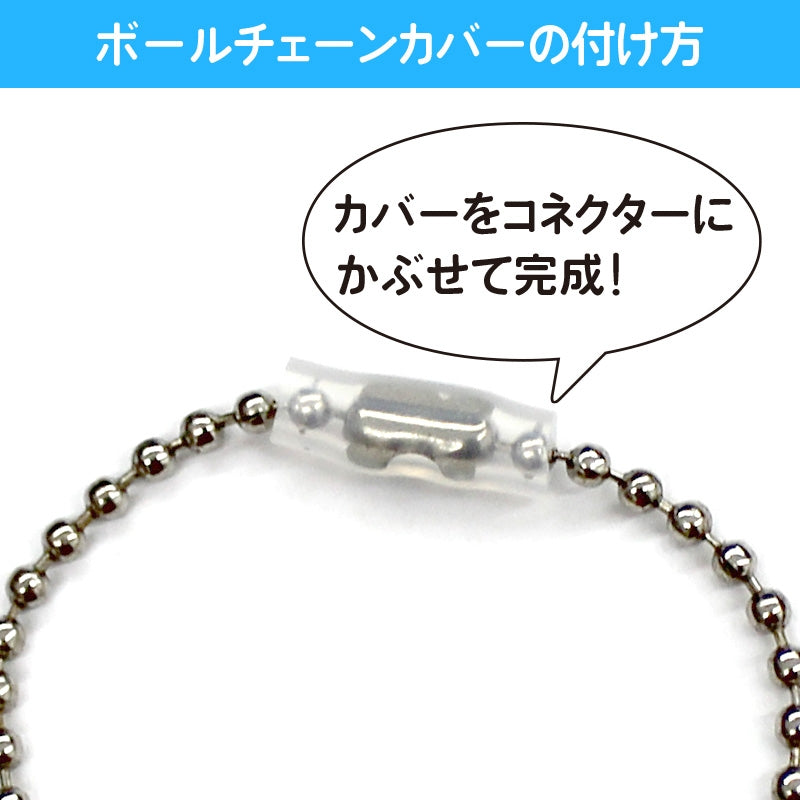 (Goods - Cover Other) Non-Character Original Ball Chain Cover Slim