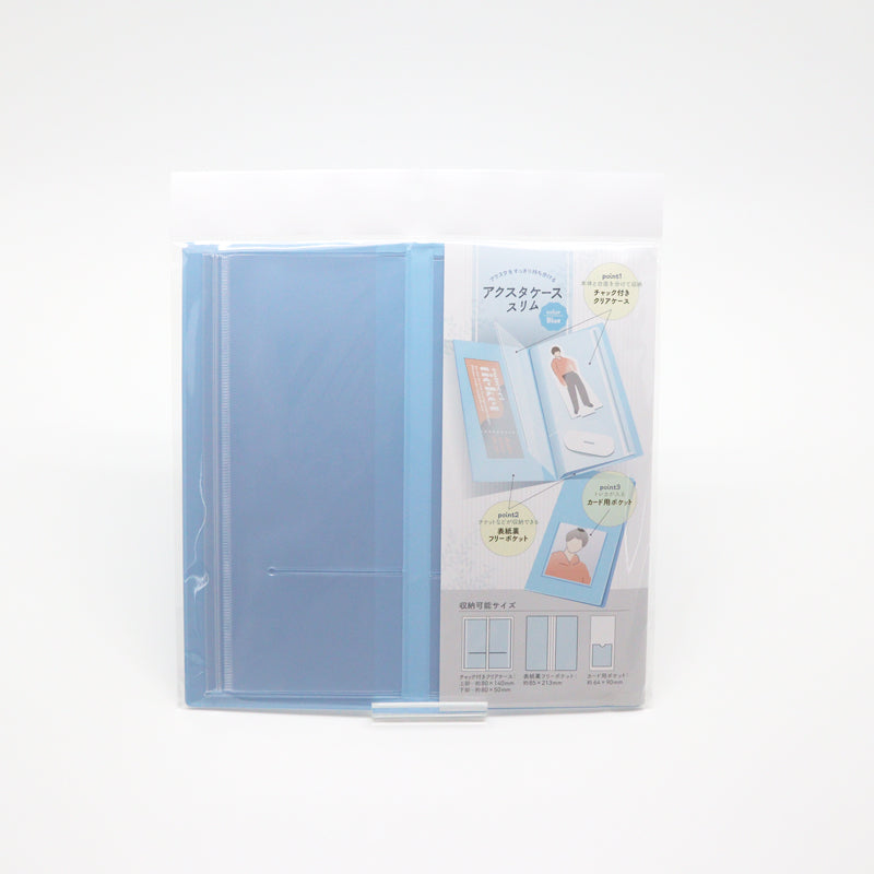 (Goods - Case) Acrylic Stand Case Slim - Blue