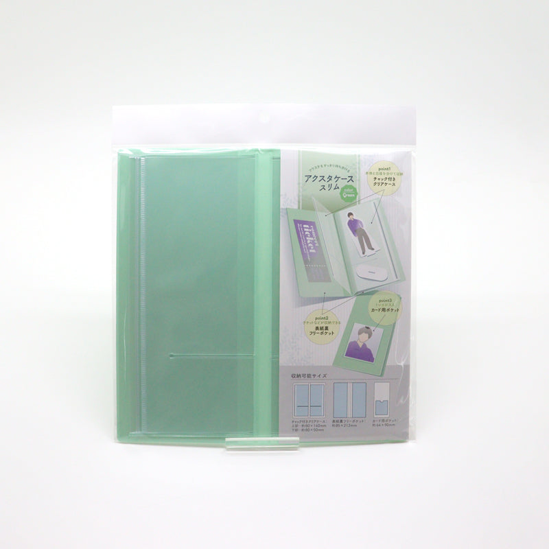(Goods - Case) Acrylic Stand Case Slim - Green
