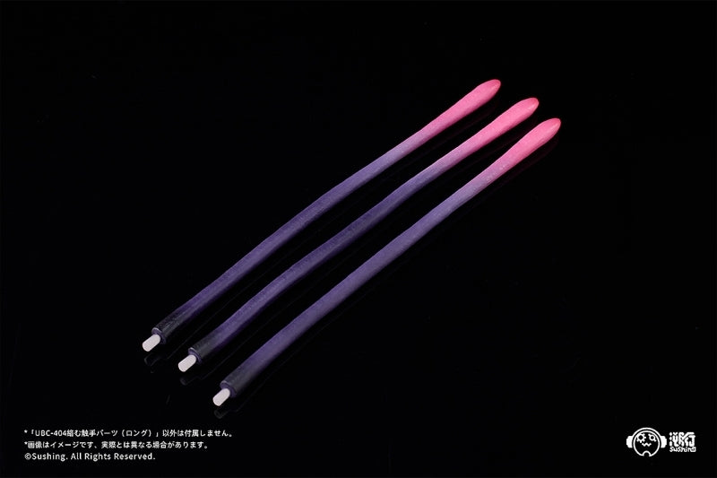 (Figure - Parts) Articulated Base Series UBC-404: Intertwining Tentacle Parts (Long)