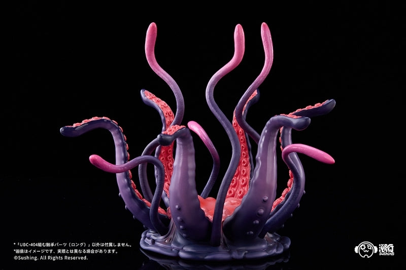 (Figure - Parts) Articulated Base Series UBC-404: Intertwining Tentacle Parts (Long)