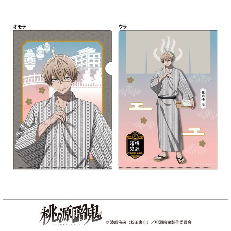 (Goods - Clear File) Tougen Anki Exclusive Art Clear File Hot Springs Day Jin Kougasaki