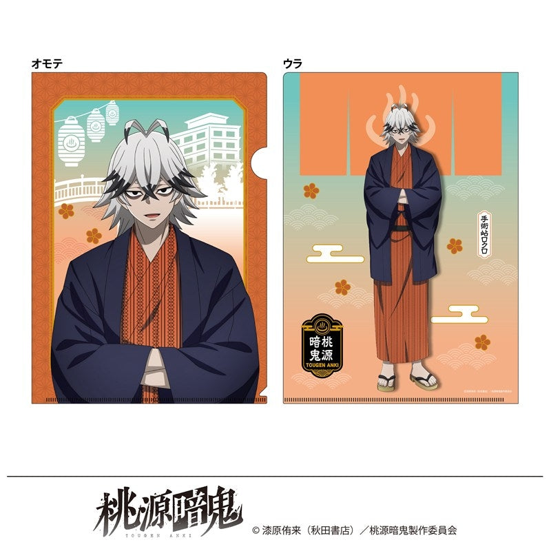 (Goods - Clear File) Tougen Anki Exclusive Art Clear File Hot Springs Day Rokuro Kiriyama