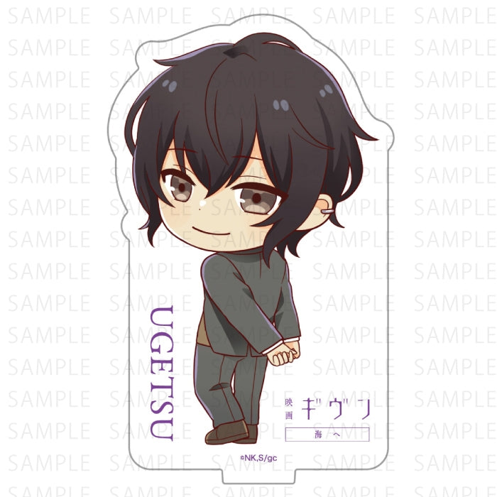 (Goods - Stand Pop) Given the Movie: To the Sea Linking Acrylic Stand (Ugetsu)