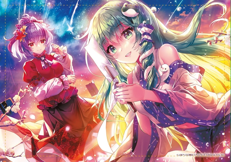 (Goods - Tapestry) Touhou Danmaku Kagura Phantasia Lost Sanae Kochiya "Sanae's first step into a new world" B2 Tapestry